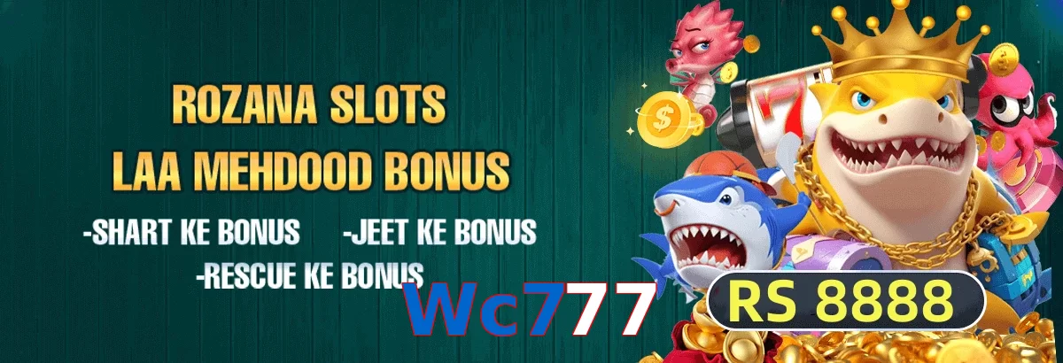 Wc777